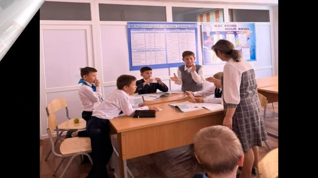 Lesson Study видео отчет КГУ ШИММС г.Балхаш смотреть онлайн