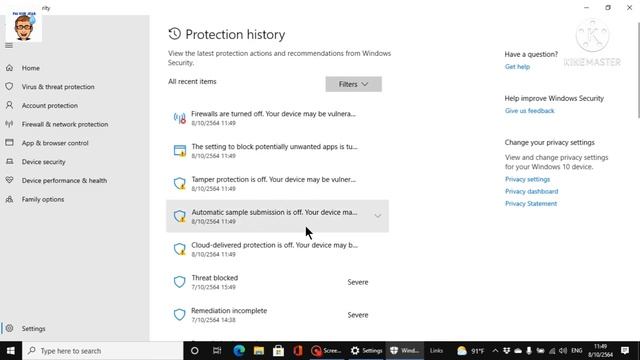 การกู้คืน ids patch смотреть онлайн