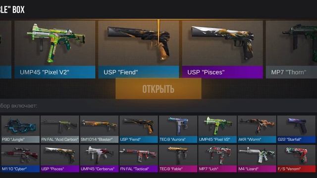 открытие 100 боксов standoff 2 смотреть онлайн