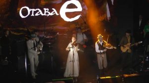 Отава Ё - Средневековое disco (medieval disco)