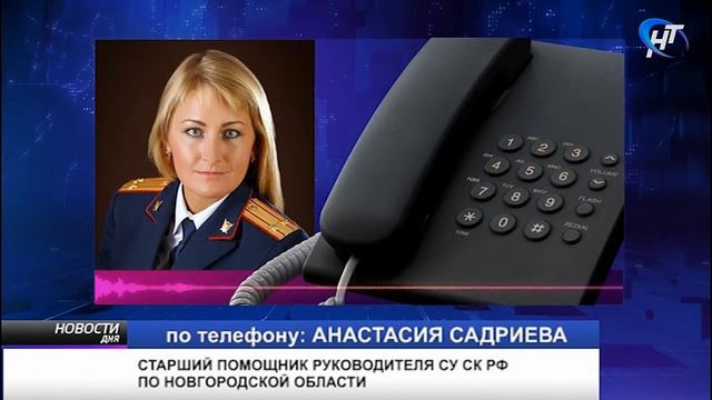 Региональной полицией и ФСБ выявлен факт мошенничества в особо крупном размере смотреть онлайн