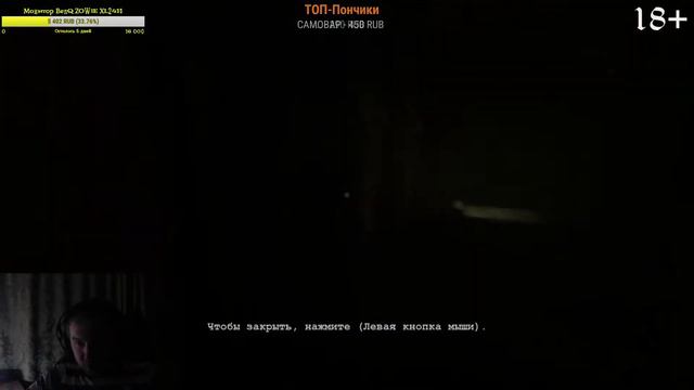 Сюжетные истории. Outlast, горячительный стрим О_о KyKyPy3uHa (18+) смотреть онлайн