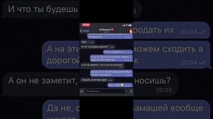 парень променял маму на девушку а потом понял что натворил (с канала личные переписки)