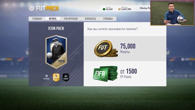 ТОЧНОСТЬ УДАРА С УМНЫМ МЯЧОМ vs. ШКОЛЬНИК смотреть онлайн