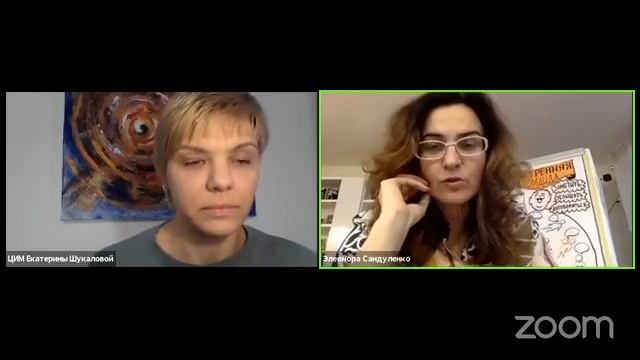 Наука Отношений. Говорим с Элеонорой Сандуленко смотреть онлайн