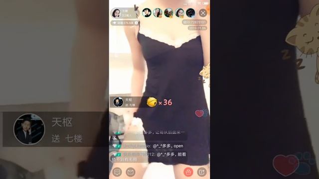 [Maobo III] 7ος όροφος, Linyi City, "Chery EXeeD" смотреть онлайн