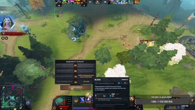 ОГО ЭТО СТРИМ?!! РЕКРУТ ! УЧУСЬ ИГРАТЬ НОВЫЙ ПАТЧ! | DOTA 2 смотреть онлайн