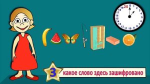 бабушка шошо и мои нервы часть 1/?