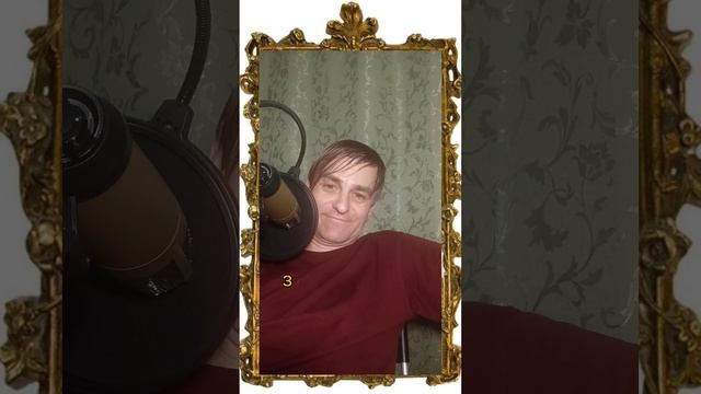 «Мир, это зеркало». Мои стихи. смотреть онлайн