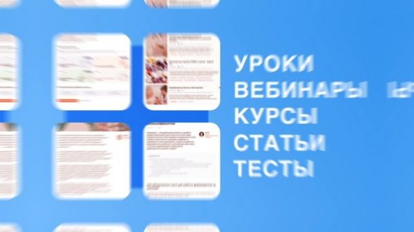 IQ Provision - обучающая платформа IQ Provision для фармацевтов и провизоров