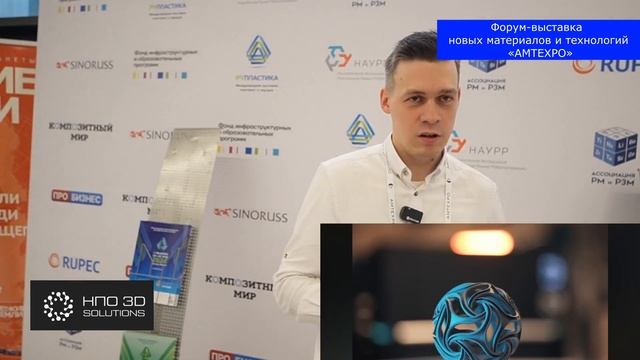 Импортозамещенный НЕМЕЦКИЙ "полиамид 12". Но есть нюанс! смотреть онлайн