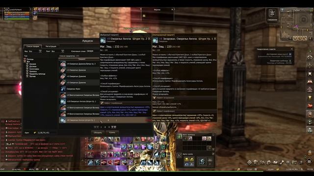 Купил на 12 000р вещи подписчику на АВ в Lineage 2 Main и разогнал 100 000 урона Перс на прокачку # смотреть онлайн