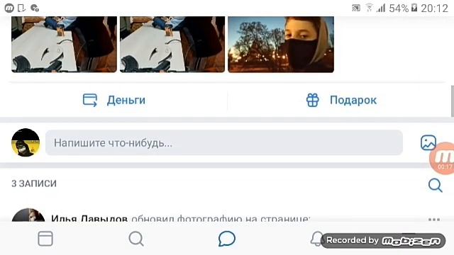 Пиар моего друга в вк смотреть онлайн