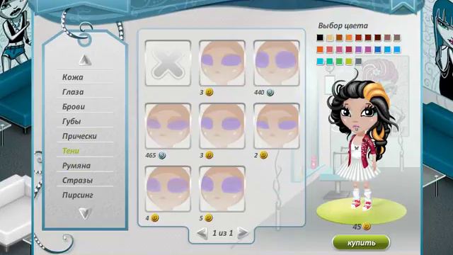 Аватария:мой брат и моя мама делают мне внешку) смотреть онлайн