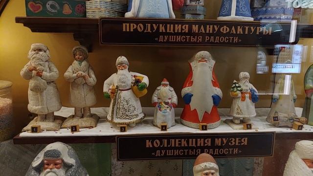 Старинные Деды Морозы и Снегурочки смотреть онлайн