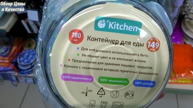 ?РУКИ В НОГИ И БЕГОМ • НА ВСЕХ НЕ ХВАТИТ • ЗАВОЗ НЕОЖИДАННЫХ НОВИНОК ФИКС ПРАЙС • ОБЗОР ТОВАРОВ 202 смотреть онлайн