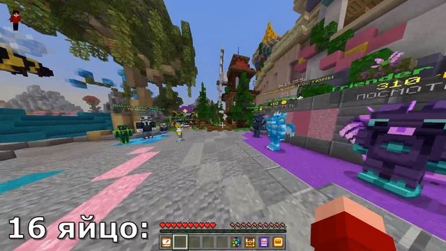 КАК СОБРАТЬ ВСЕ ПАСХАЛЬНЫЕ ЯЙЦА, ПАСХА 2022, (ГАЙД) - #Minecraft #Hive #TheHive смотреть онлайн