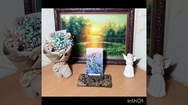 🔮Прогноз на неделю с 24.06.24 по 30.04.24🔮 смотреть онлайн