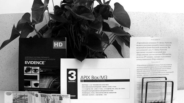 APIX Box / M3 - 1 люкс, функция 3DNR смотреть онлайн