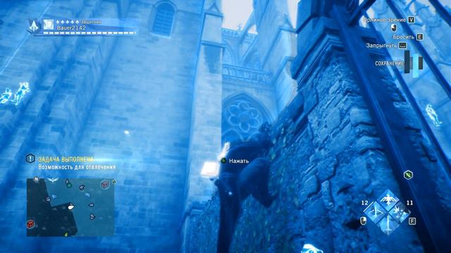 Assassin’s Creed Unit. Часть 75. Погребённые слова. смотреть онлайн