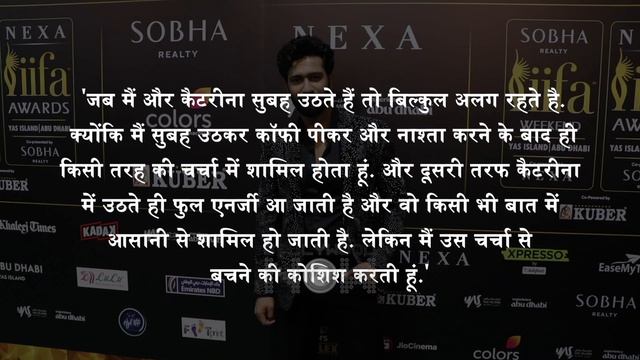 What! Vicky Kaushal Wants To Make DISTANCE With Wife Katrina | Shocking Reason Reveals смотреть онлайн