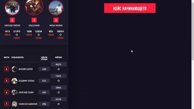 проверка сайта moneyarea и промокоды смотреть онлайн