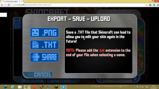 Как создать свой скин и играть с ним в Minecraft пиратке 1.5.2 (и меньше) смотреть онлайн