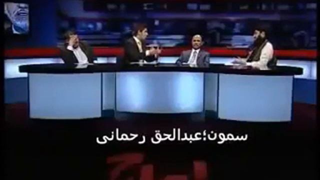 Ustad Haji Farid Afghanistan Taliban Interview