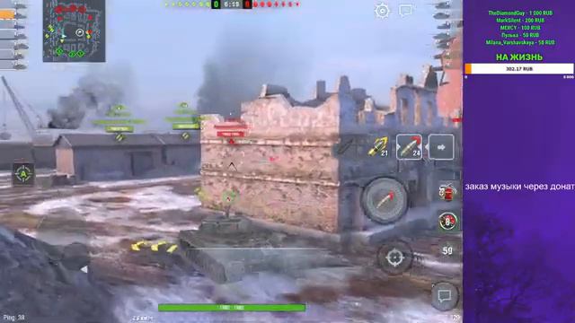 🔥НОУ РЕЛАКС🔥Tanks blitz🔥 смотреть онлайн