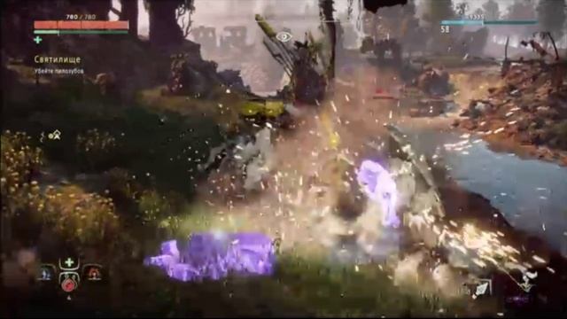 PS 4 Horizon Zero Dawn Complect Edition Дело Святилище