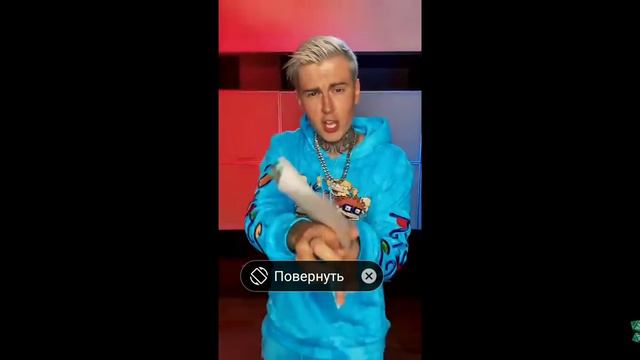 Покажу тебе Megic песня смотреть онлайн