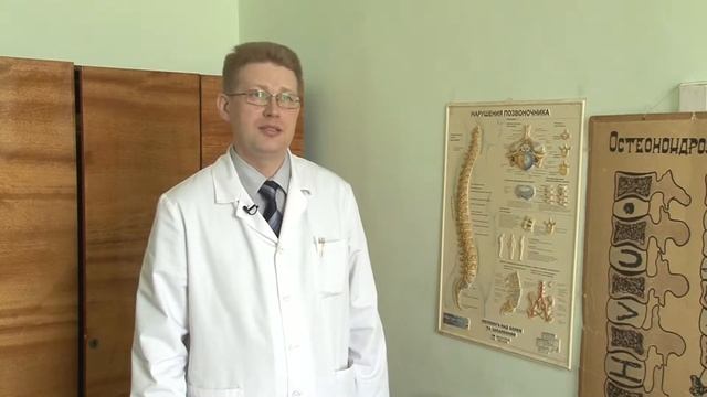 Как бороться со сколиозом? смотреть онлайн