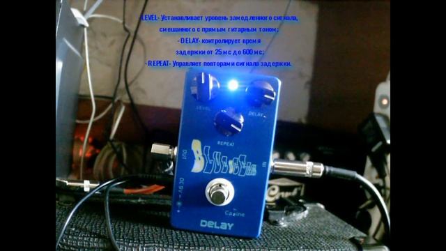 Caline CP-19 Blue Ocean Delay Гитарные эффекты Педаль- "Обзор от Zippy Kid" смотреть онлайн