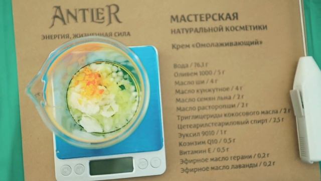 Мастер-класс по кремоварению от компании "Антлер" смотреть онлайн