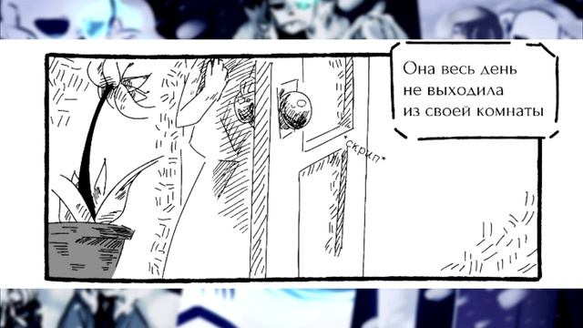 Undertale Two Souls in One Body [Determination Pie] - НЕЗНАКОМЕЦ смотреть онлайн