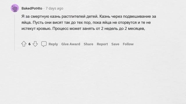 СМЕРТНАЯ КАЗНЬ. Вы ЗА или ПРОТИВ? смотреть онлайн