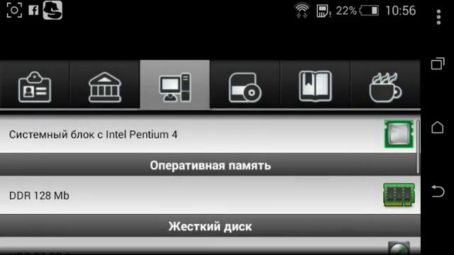 симулятор хакера _1 смотреть онлайн