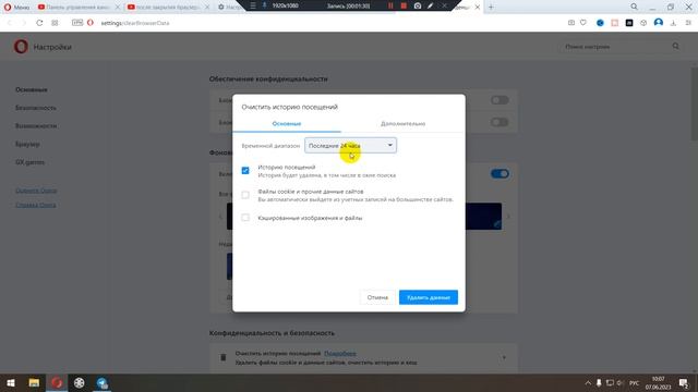 После закрытия браузера выходит из всех аккаунтов #браузер #аккаунт