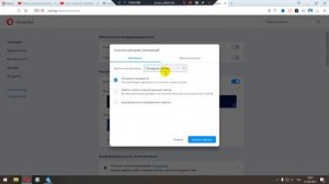 После закрытия браузера выходит из всех аккаунтов #браузер #аккаунт
