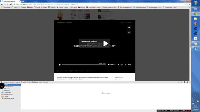 Как скачать видео из В контакте без программ и дополнительного софта. смотреть онлайн