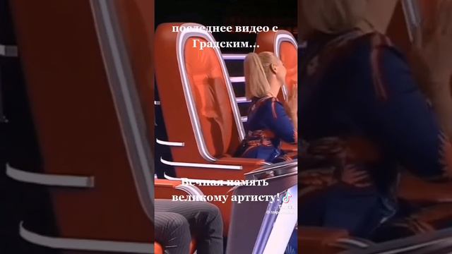 Последние слова Ал. Градского перед уходом с Голоса🥺😔🕯🙏🏻 В. П. 🕯 смотреть онлайн