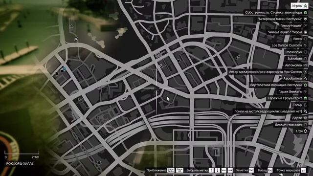 GTA 5 | 140. Франклин. Поиск частей НЛО 16-20. Прохождение сюжетной линии смотреть онлайн