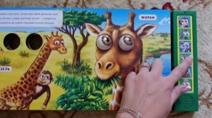 Говорящие книги Книжного Дома «Азбукварик Групп»