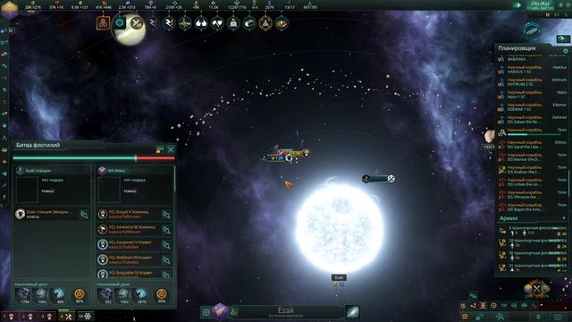 Stellaris Federations Кризис X25 ! - Гросс-Адмирал - Механисты 13 - Два фронта... смотреть онлайн