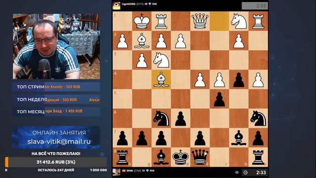 Шахматы. Блиц на Chess.com смотреть онлайн