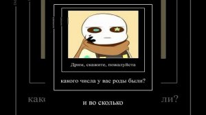 Девушка, у меня ребенок черный!