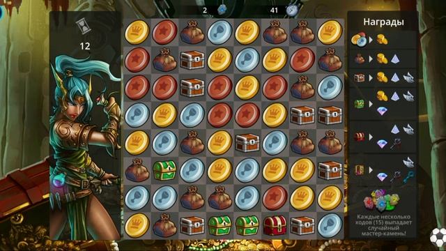 Gems of War смотреть онлайн