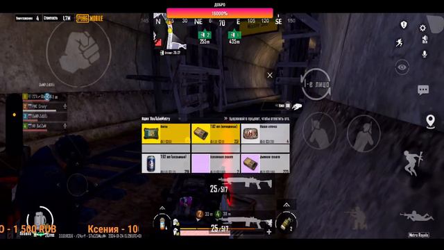 РАЗДАЧА 6 СЕТ 🔥 ВЫБИВАЕМ ШМОТ 🔥 7 КАРТА METRO ROYAL🔥🔥🔥 ПУБГ МОБАЙЛ смотреть онлайн