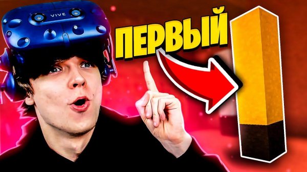 [VR] МОНУМЕНТ ПОСТРОЕН [#5] • Captive Minecraft Виртуальная Реальность