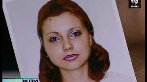 Жди Меня 04.05.2008